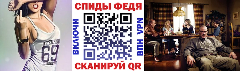 Amphetamine Premium Певек