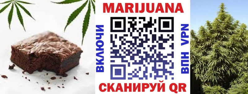 МЕГА рабочий сайт  Певек  Печенье с ТГК конопля 