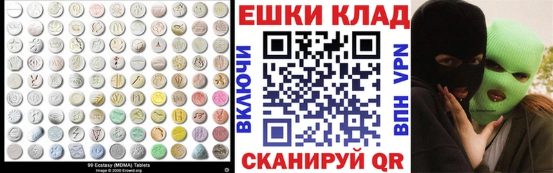 Экстази диски  Певек 