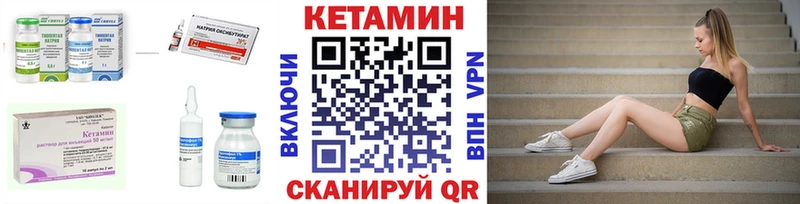 купить наркоту Певек Кетамин ketamine
