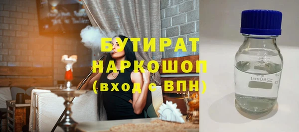 дистиллят марихуана Балабаново