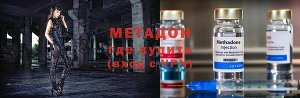 ECSTASY Балахна