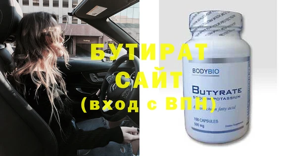 ECSTASY Балахна