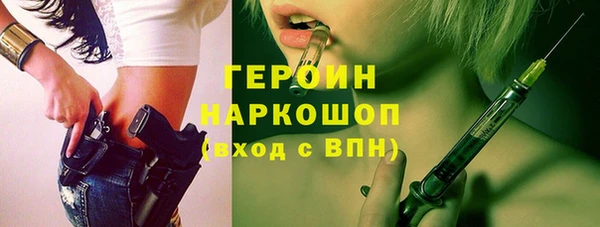 дистиллят марихуана Балабаново