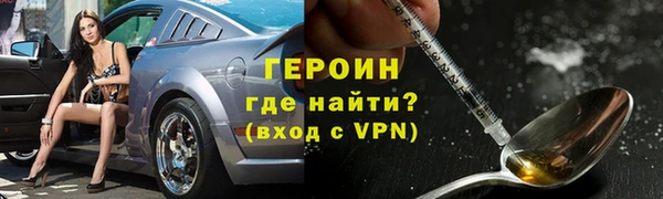 дистиллят марихуана Балабаново