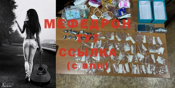дистиллят марихуана Балабаново
