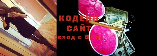 ECSTASY Балахна