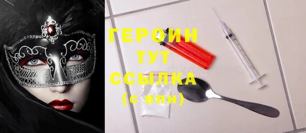 дистиллят марихуана Балабаново