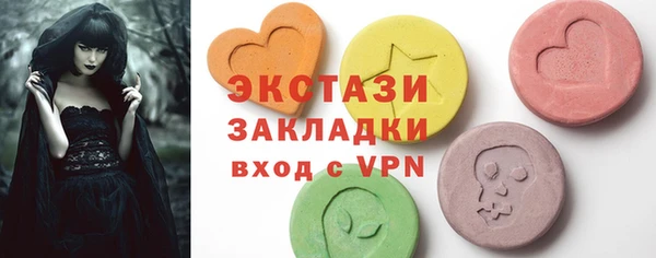 MDMA Premium VHQ Баксан