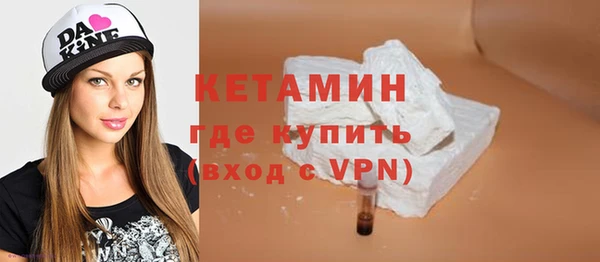 ECSTASY Балахна