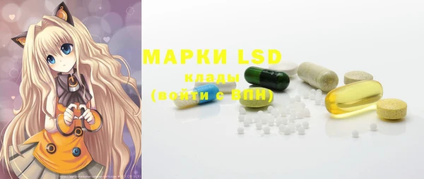 ECSTASY Балахна
