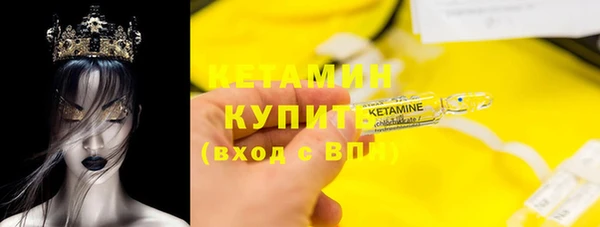 дистиллят марихуана Балабаново