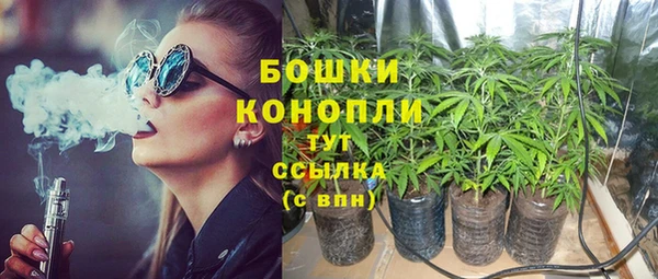 дистиллят марихуана Балабаново