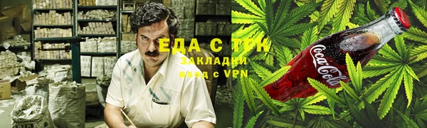 дистиллят марихуана Балабаново