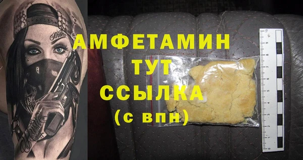ECSTASY Балахна