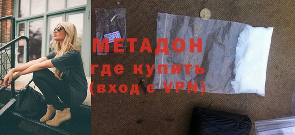 ECSTASY Балахна