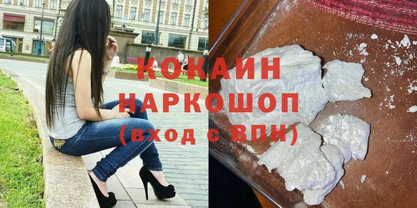 ECSTASY Балахна