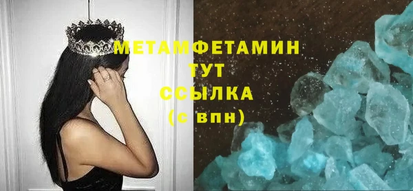 дистиллят марихуана Балабаново