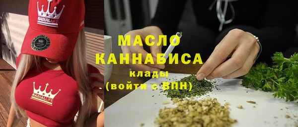 ECSTASY Балахна