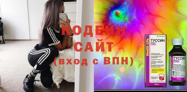 ECSTASY Балахна