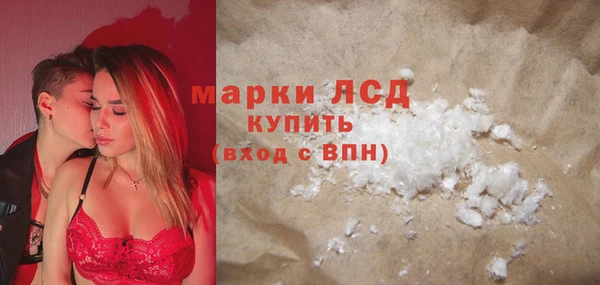 дистиллят марихуана Балабаново