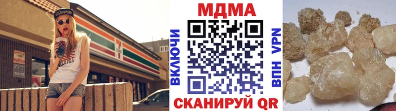 МДМА кристаллы  Певек 