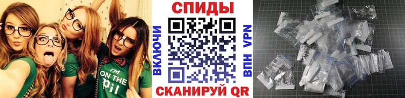 МЕТАМФЕТАМИН пудра Певек