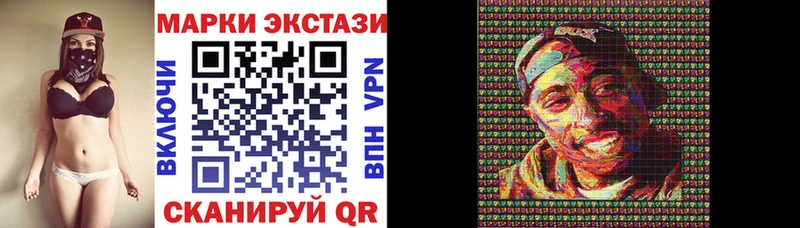 Марки 25I-NBOMe 1,8мг  Певек 