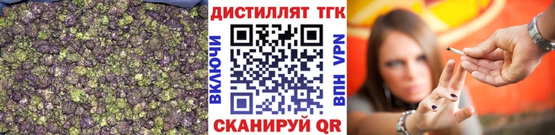 ТГК THC oil что такое Певек