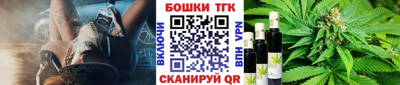МАРИХУАНА семена  Певек 